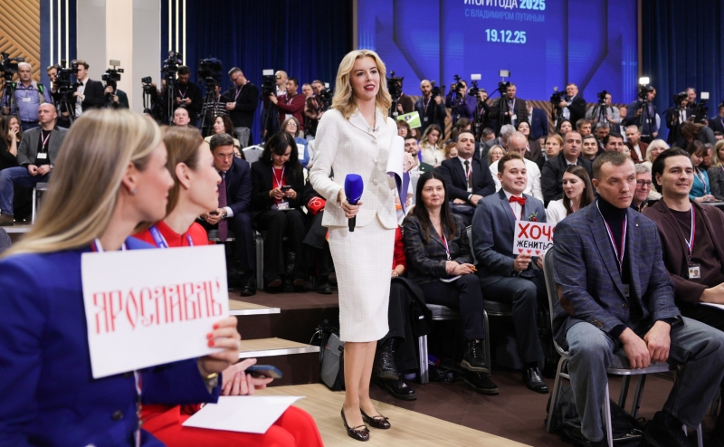 Прямая линия