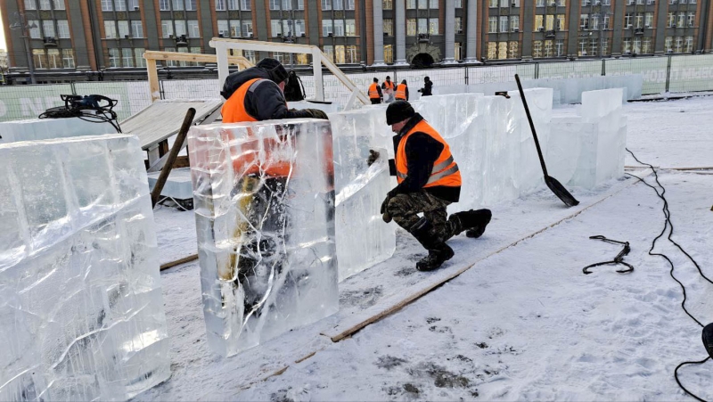 Ледовый городок