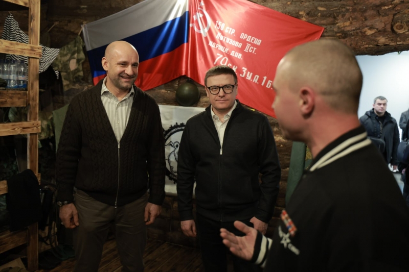 Жога и Текслер