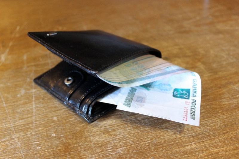 Накопления