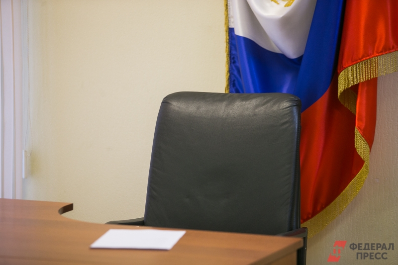 Увольнение