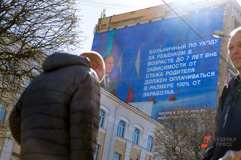 Больничный