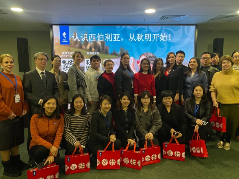 китайская делегация в Тюмени