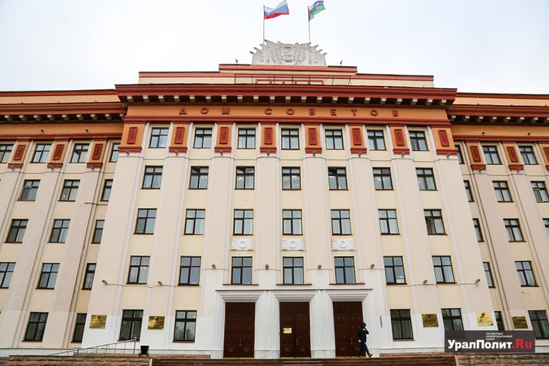 дом советов Тюмень