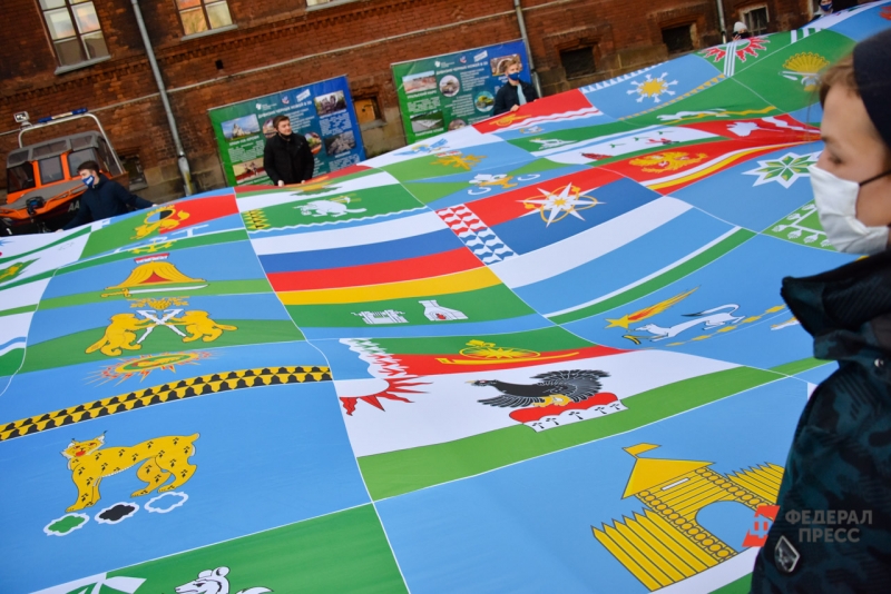 День народного единства