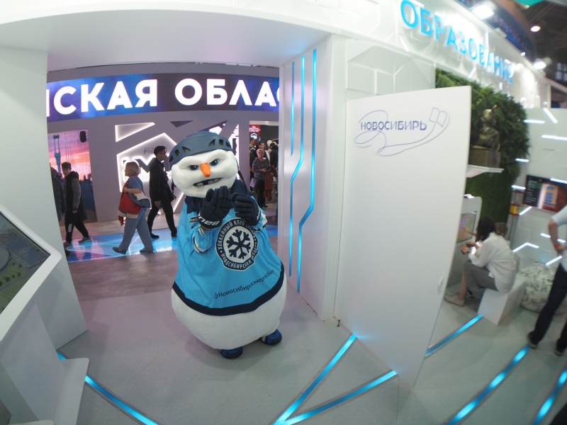 Новосибирск