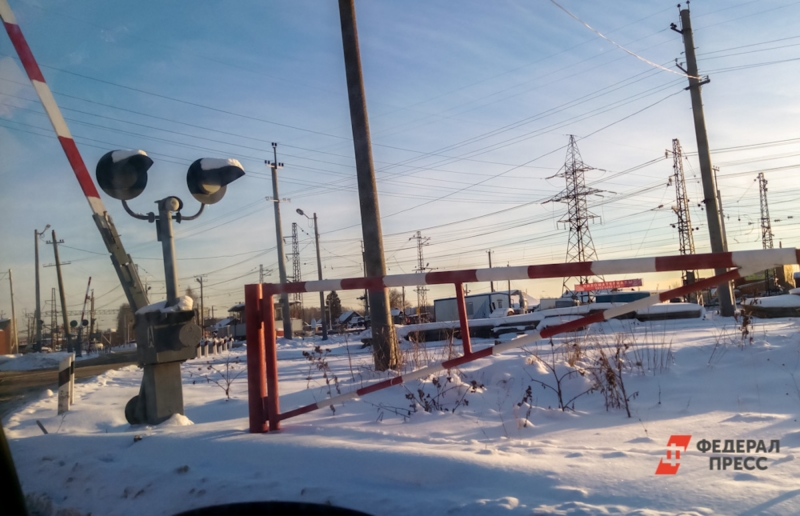 Железная дорога