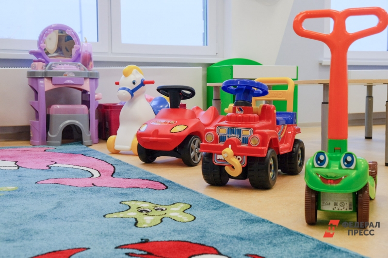 детский сад