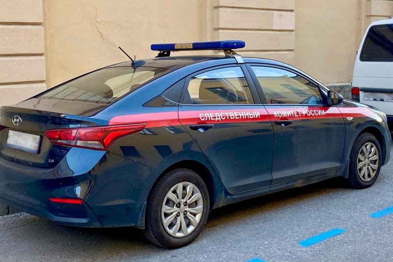 Следственный комитет