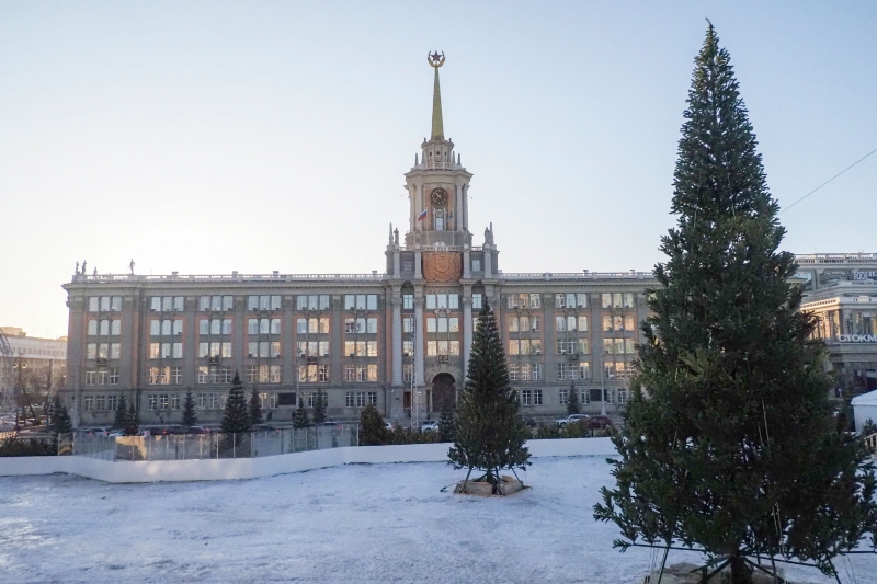 Мэрия Екатеринбурга