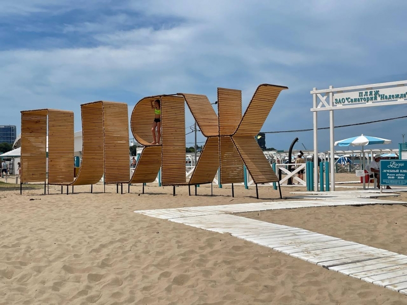 ЕР определилась с кандидатом в мэры Анапы