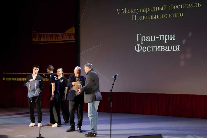 кинофестиваль