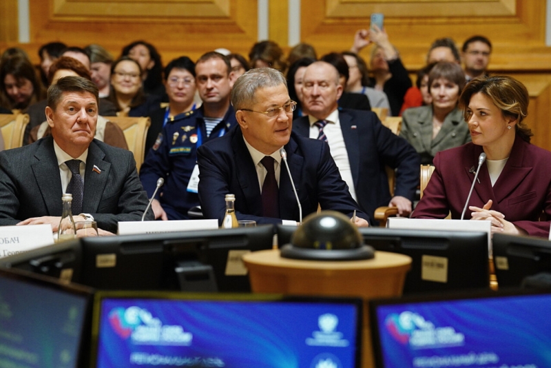 Форум в Уфе