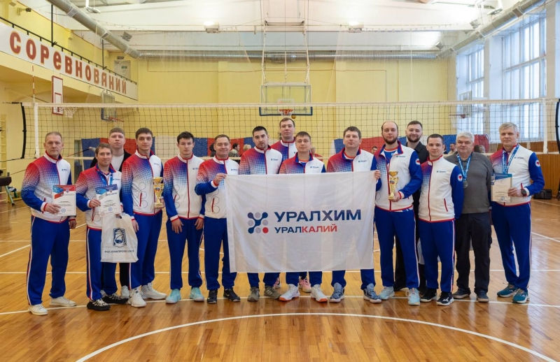 Уралкалий спартакиада