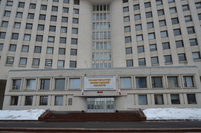 правительство