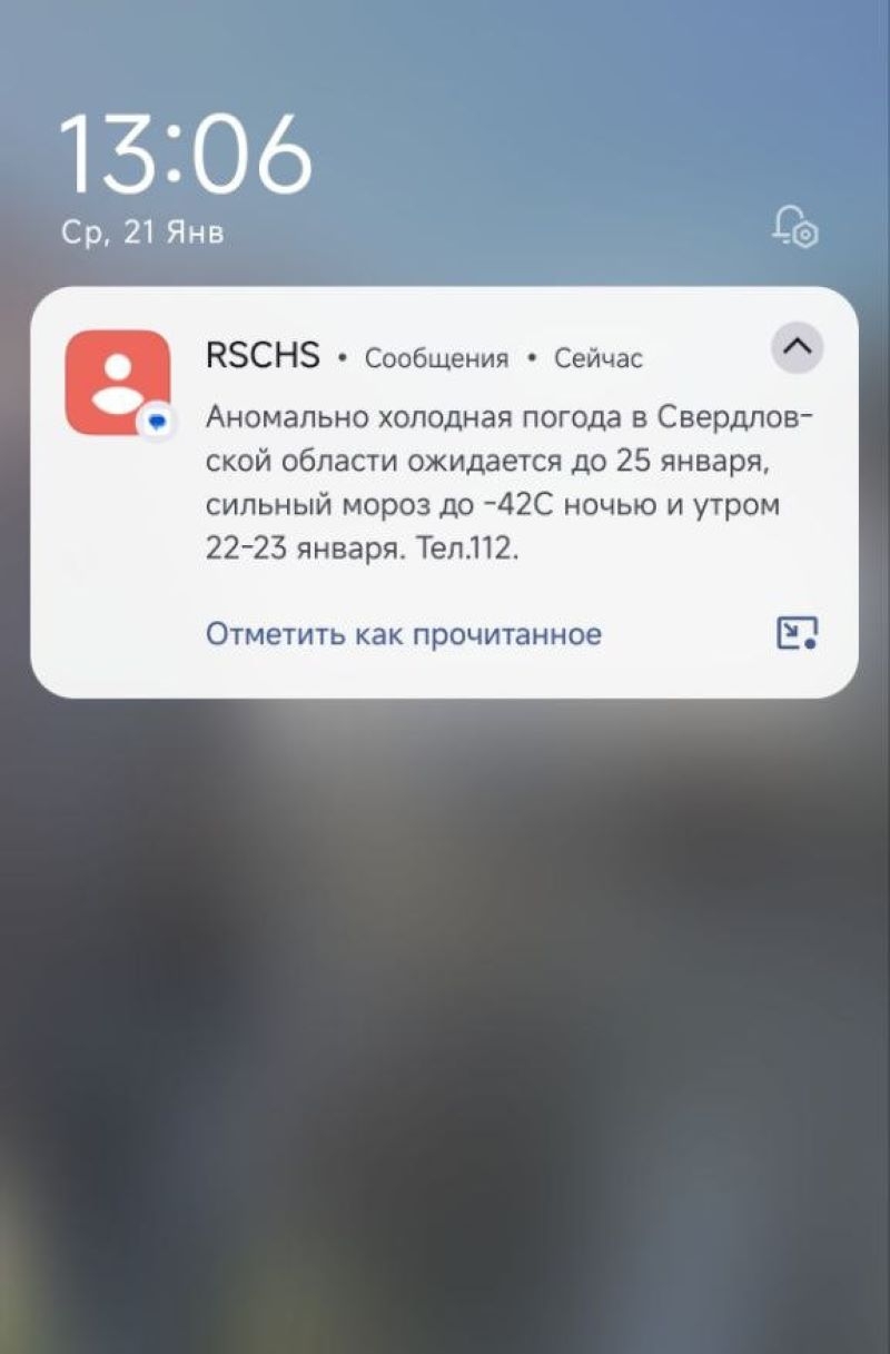 Настоящий холод придет на Средний Урал к вечеру, но уральцы уже с нетерпением ждут оттепели