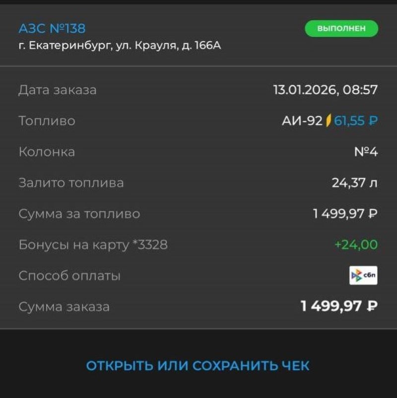 Автомобилисты жалуются, что вопреки статистике, цены заметно увеличивается каждую неделю