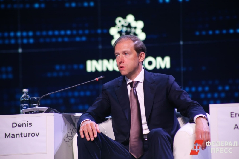 Денис Мантуров приезжал в Екатеринбург на выставку ИННОПРОМ