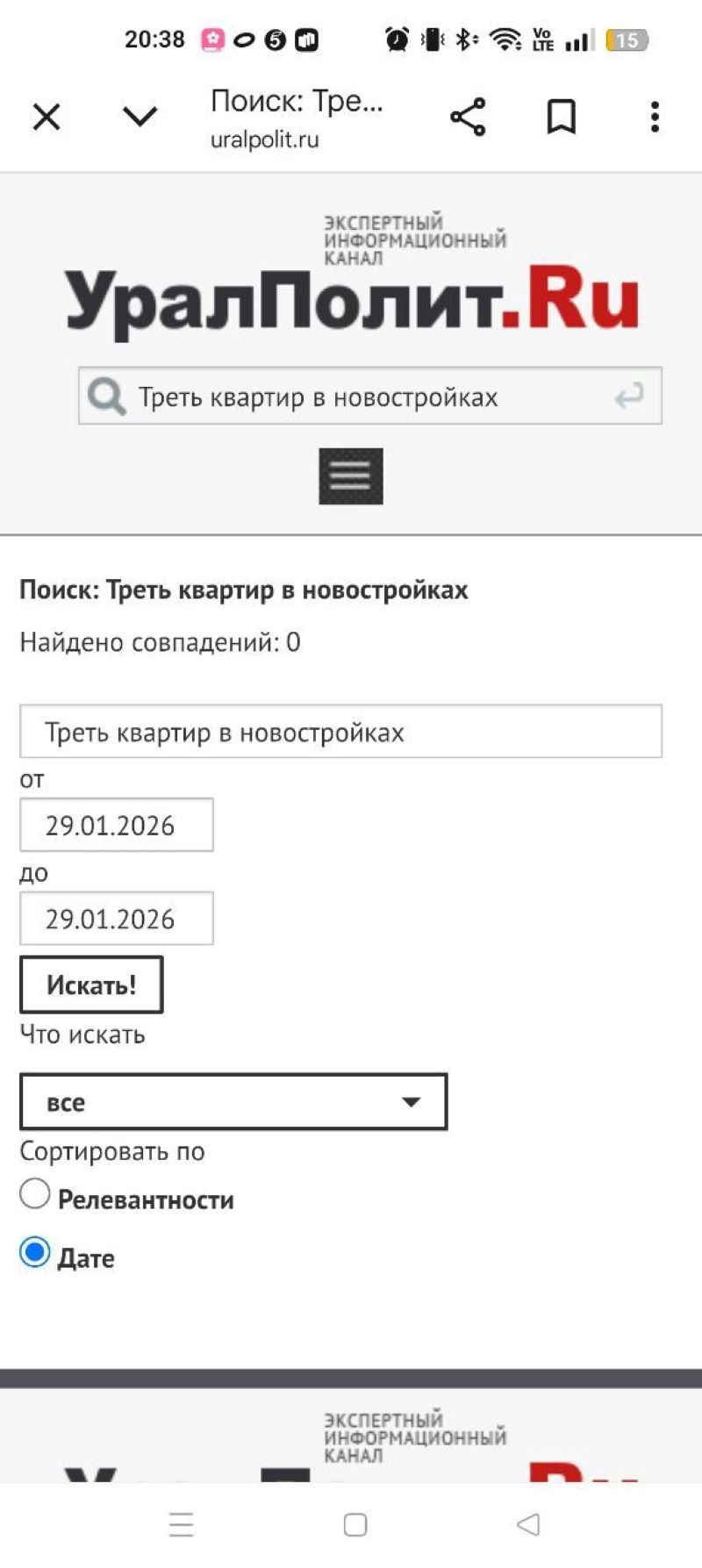 Злоумышленники пытаются запустить уже третью волну фейков о приезжих из Индии