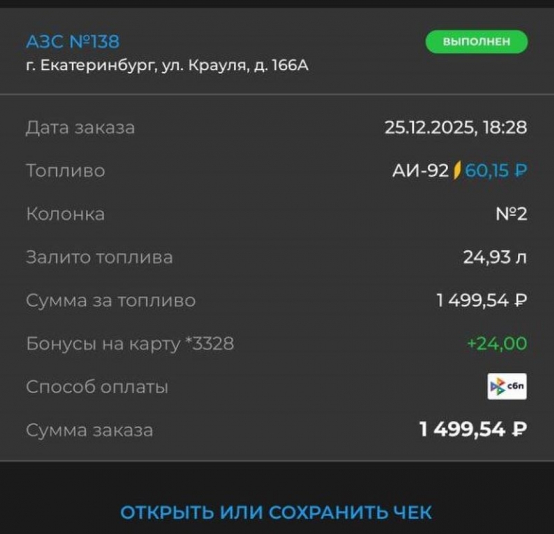 Автомобилисты жалуются, что вопреки статистике, цены заметно увеличивается каждую неделю