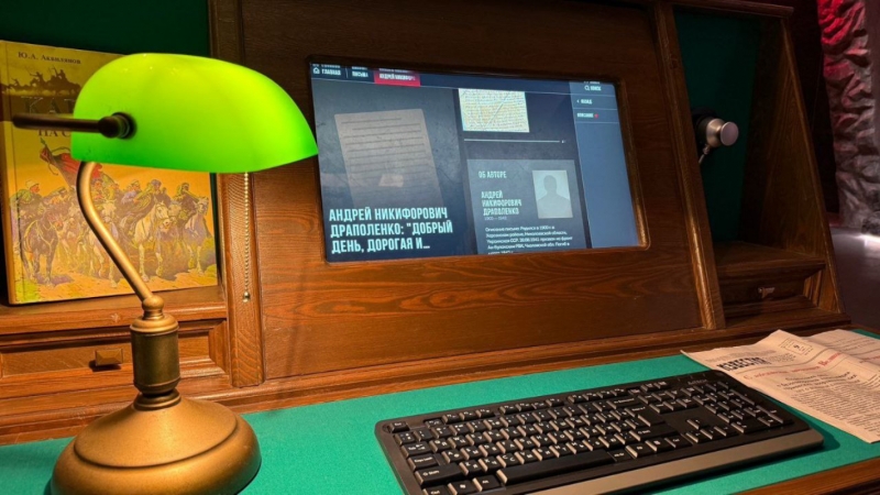 Музей Победы