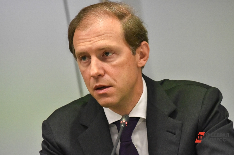 Денис Мантуров