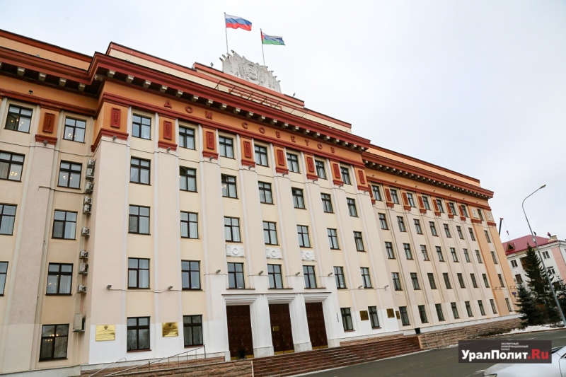 Тюменская областная дума