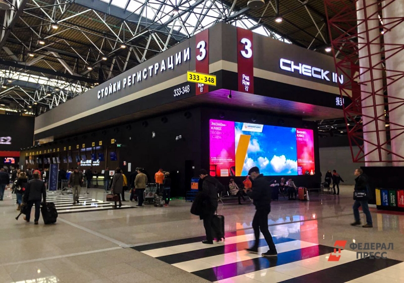 аэропорт шереметьево