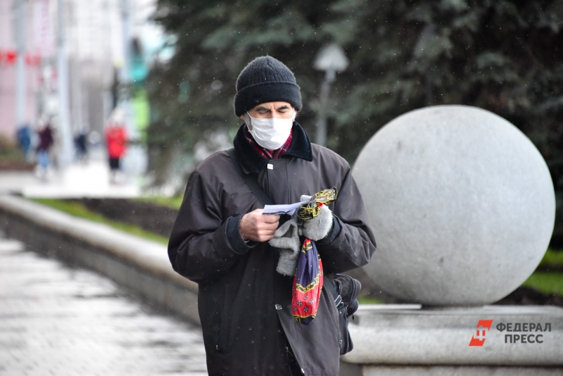 дедушка в маске