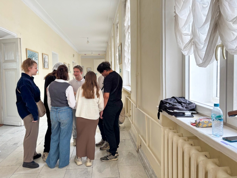 Университет