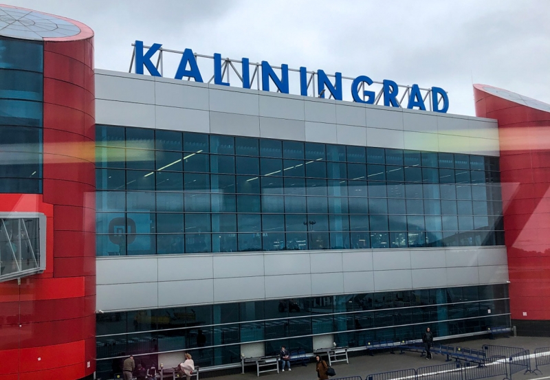 Калининград