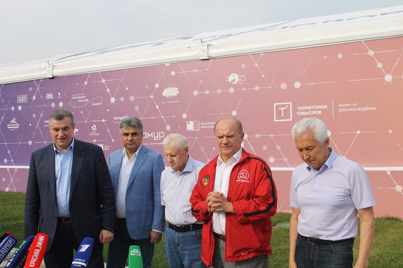 Первое заседание Госдумы в 2026 году прошло 13 января