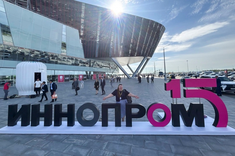 иннопром