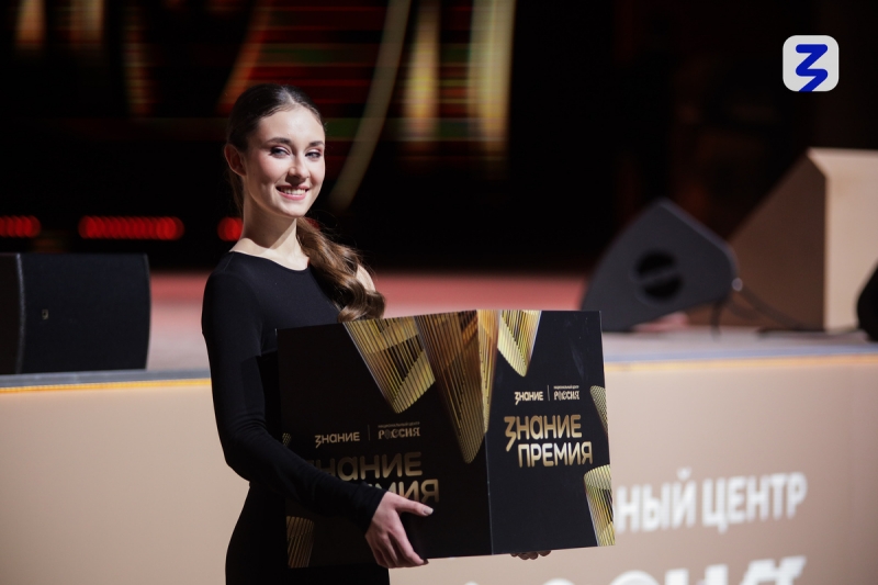 голосование