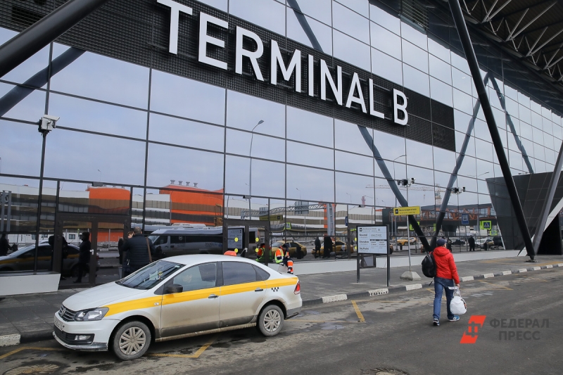 Шереметьево