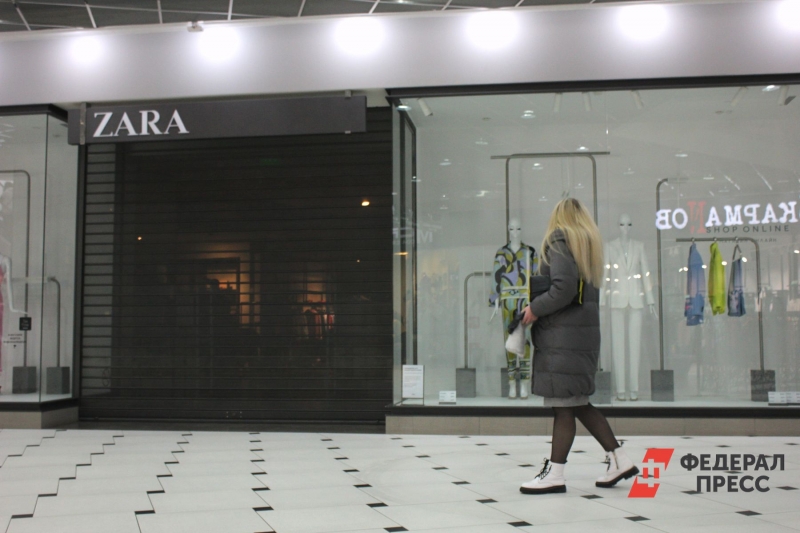 Товрговый центр