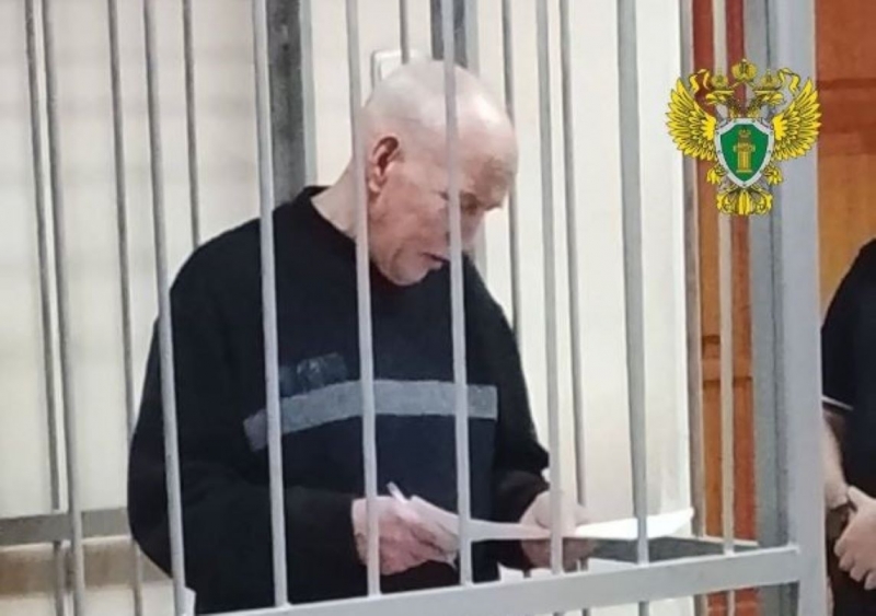 Расследование велось почти 20 лет