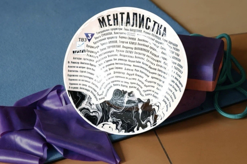 Новая мистическая мелодрама стартует в феврале