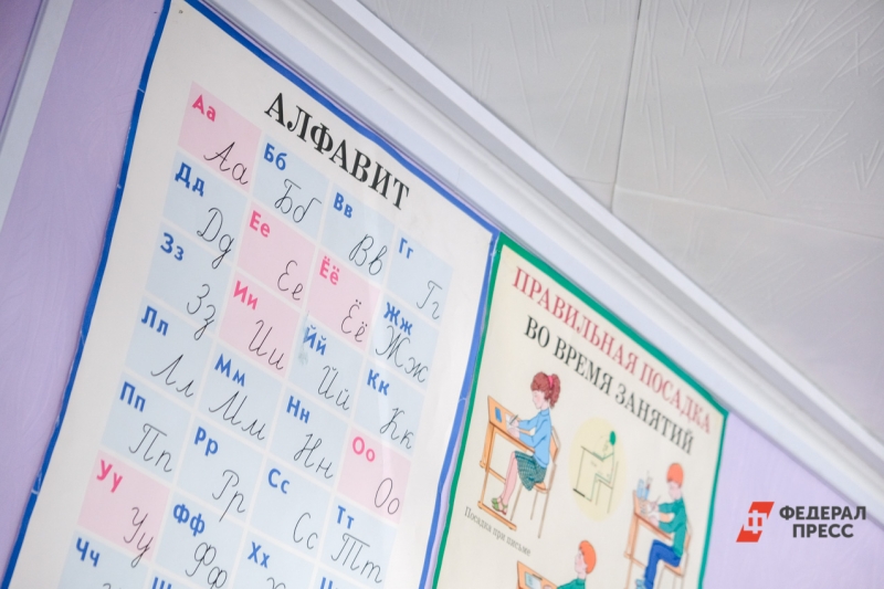 русский язык