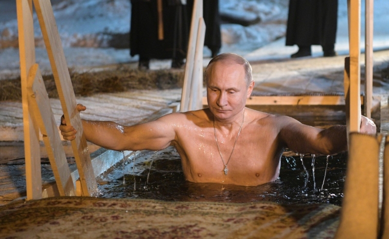 Путин