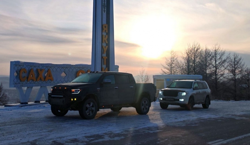 Путешествие из Якутска во Владивосток