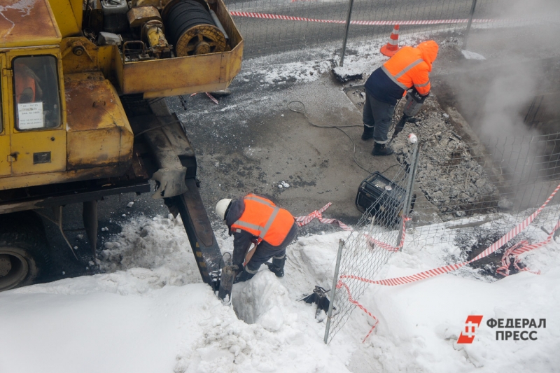 Коммунальная авария