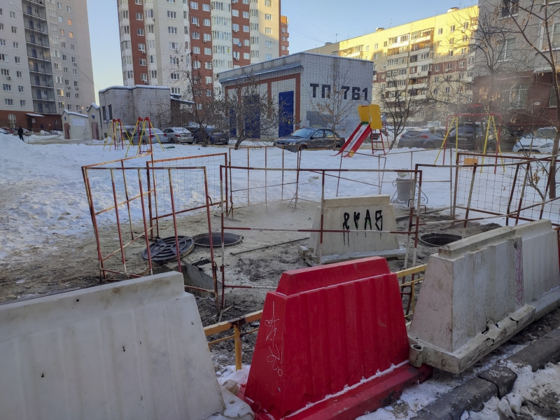 Коммунальная авария