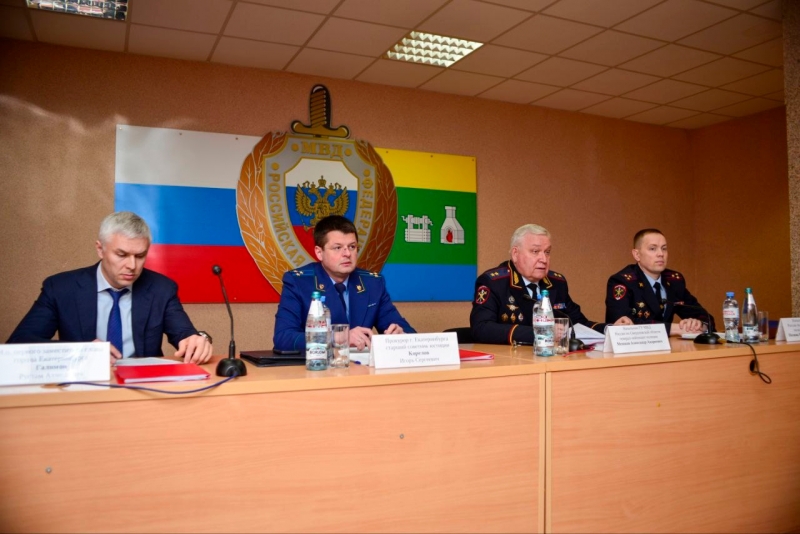 Совещание в УМВД по Екатеринбургу