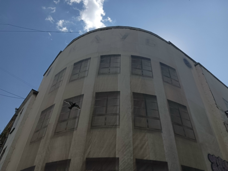 Свердловский рок-клуб