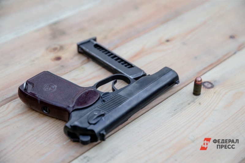 Пистолет и пуля