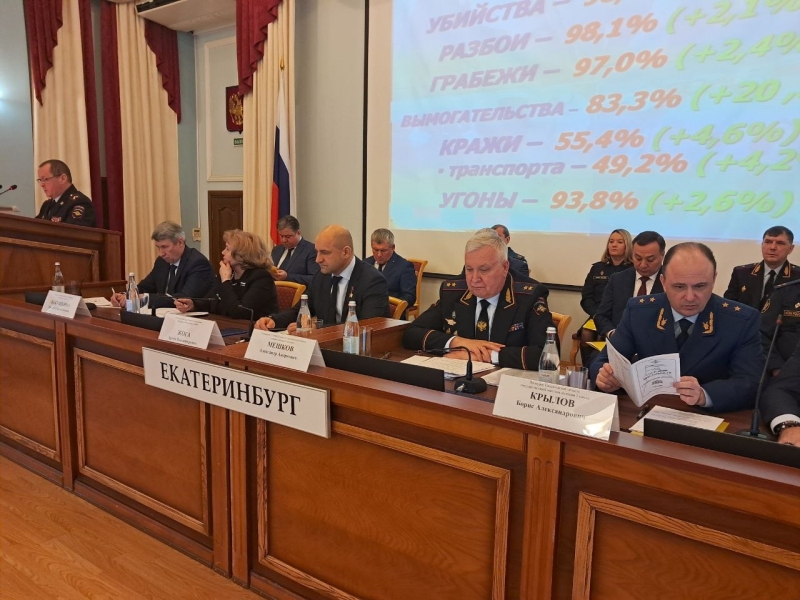 Александр Мешков