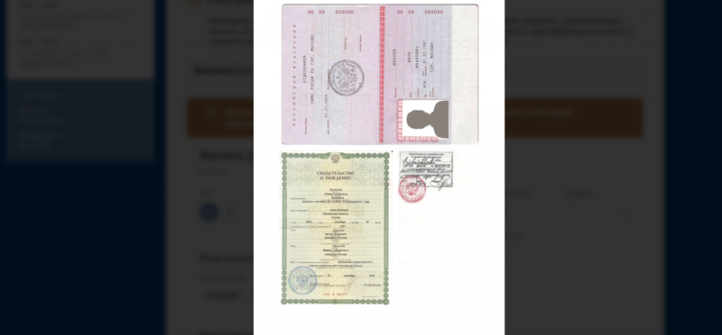 Чтобы оформить субсидированные билеты, надо следовать инструкции