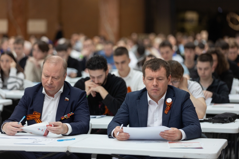 Диктант Победы