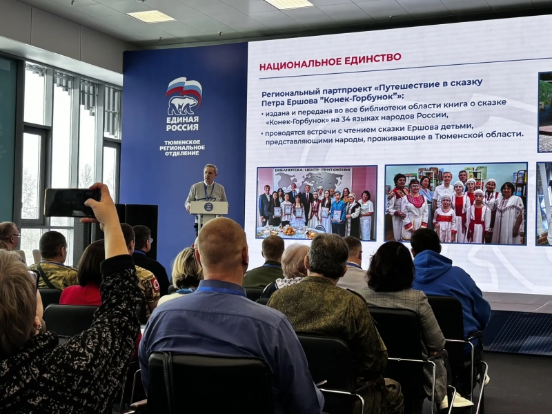 Какие инициативы реализованы в регионе